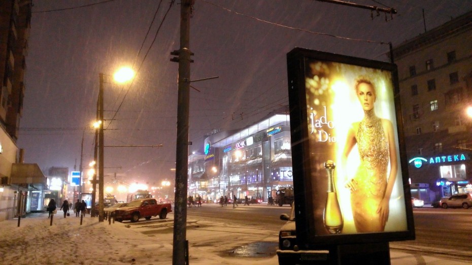 Oh so Moscow. Ads for fancy stuff, snow falling, an expensive glowing mall in the background and a crappy old car in the foreground.